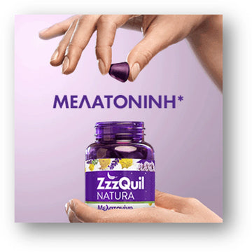 ZzzQuil Natura μελατονίνη σε μορφή ζελεδιού
